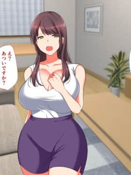 (同人CG集) [もふまんじゅう (ぴろまゆ)] 母娘が絶倫ちんぽで快楽堕ち_148_04_008