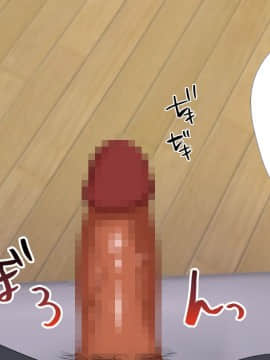 (同人CG集) [もふまんじゅう (ぴろまゆ)] 母娘が絶倫ちんぽで快楽堕ち_149_04_009