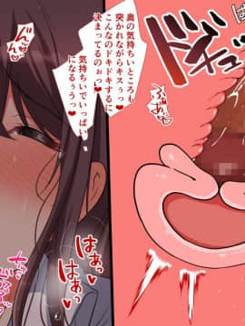 (同人CG集) [もふまんじゅう (ぴろまゆ)] 母娘が絶倫ちんぽで快楽堕ち_220_05_030