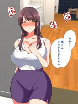 (同人CG集) [もふまんじゅう (ぴろまゆ)] 母娘が絶倫ちんぽで快楽堕ち_230_05_040