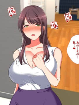 (同人CG集) [もふまんじゅう (ぴろまゆ)] 母娘が絶倫ちんぽで快楽堕ち_231_05_041