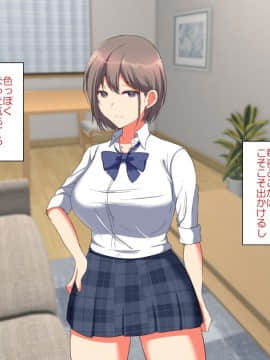 (同人CG集) [もふまんじゅう (ぴろまゆ)] 母娘が絶倫ちんぽで快楽堕ち_259_06_001