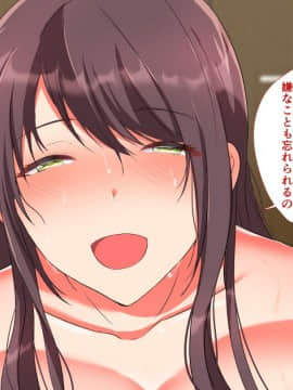 (同人CG集) [もふまんじゅう (ぴろまゆ)] 母娘が絶倫ちんぽで快楽堕ち_278_06_020