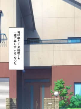 (同人CG集) [もふまんじゅう (ぴろまゆ)] 母娘が絶倫ちんぽで快楽堕ち_291_07_001