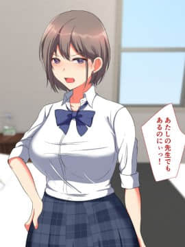 (同人CG集) [もふまんじゅう (ぴろまゆ)] 母娘が絶倫ちんぽで快楽堕ち_301_07_011