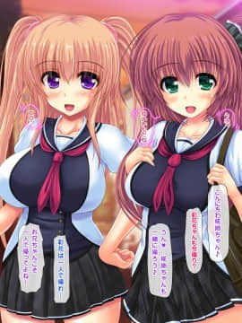 (同人CG集) [鮫野ソフトクリーム] 妹孕ませ お金貸してと言われて射精1発1000円でヤラせてくれる妹を孕ませた_009_ev004