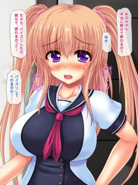 (同人CG集) [鮫野ソフトクリーム] 妹孕ませ お金貸してと言われて射精1発1000円でヤラせてくれる妹を孕ませた_022_ev017
