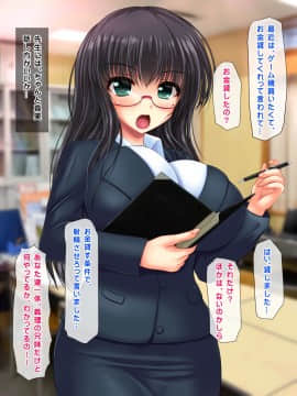 (同人CG集) [鮫野ソフトクリーム] 妹孕ませ お金貸してと言われて射精1発1000円でヤラせてくれる妹を孕ませた_055_ev050