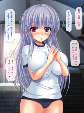 (同人CG集) [鮫野ソフトクリーム] 妹孕ませ お金貸してと言われて射精1発1000円でヤラせてくれる妹を孕ませた_200_ev195