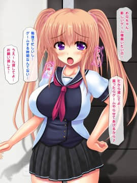 (同人CG集) [鮫野ソフトクリーム] 妹孕ませ お金貸してと言われて射精1発1000円でヤラせてくれる妹を孕ませた_273_ncg013