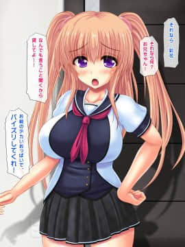 (同人CG集) [鮫野ソフトクリーム] 妹孕ませ お金貸してと言われて射精1発1000円でヤラせてくれる妹を孕ませた_274_ncg014