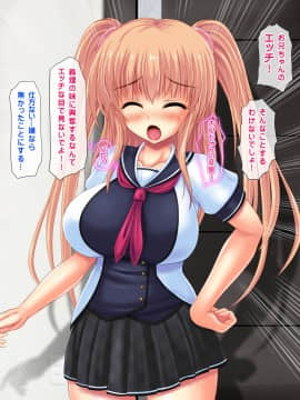 (同人CG集) [鮫野ソフトクリーム] 妹孕ませ お金貸してと言われて射精1発1000円でヤラせてくれる妹を孕ませた_275_ncg015