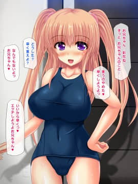 (同人CG集) [鮫野ソフトクリーム] 妹孕ませ お金貸してと言われて射精1発1000円でヤラせてくれる妹を孕ませた_473_ncg213