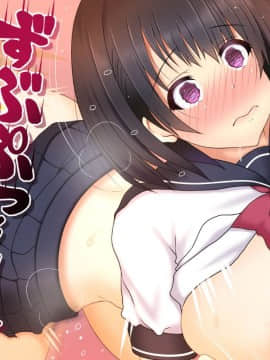 [しあわせピッグ] むちむちスケベ娘2人、おじさんとじゅぽじゅぽする。_031