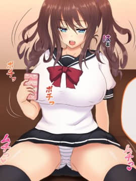 [しあわせピッグ] むちむちスケベ娘2人、おじさんとじゅぽじゅぽする。_046