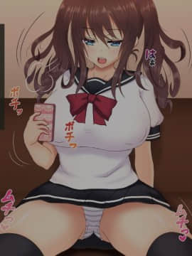 [しあわせピッグ] むちむちスケベ娘2人、おじさんとじゅぽじゅぽする。_048
