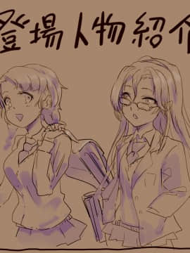 [地底の肉屋] ラーメン屋で食ザー_00