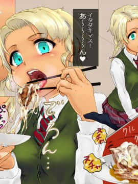 [地底の肉屋] ラーメン屋で食ザー_04