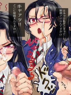 [地底の肉屋] ラーメン屋で食ザー_06