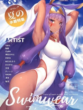 Artist--MだSたろう(1╱2)_69845203_p3