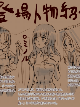 [地底の肉屋] 海の家で食ザー_00