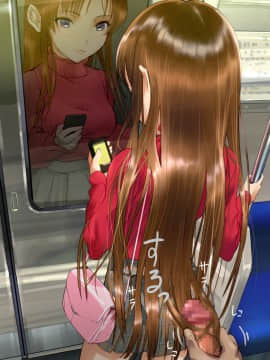 [地底の肉屋] 髪射のエチュウド_01