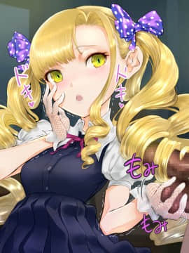 [地底の肉屋] 髪射のエチュウド_04