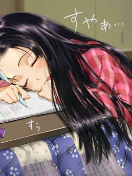 [地底の肉屋] 髪射のエチュウド_08