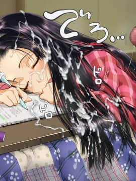 [地底の肉屋] 髪射のエチュウド_11