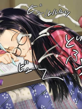 [地底の肉屋] 髪射のエチュウド_14