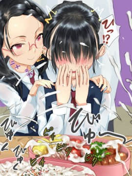 [地底の肉屋] 学校で食ザー_03