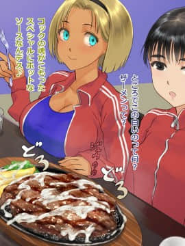 [地底の肉屋] ステーキで食ザー_02