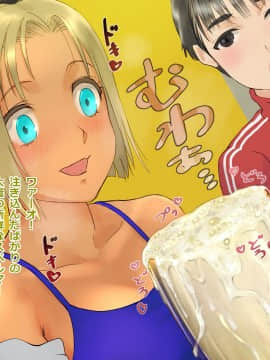 [地底の肉屋] ステーキで食ザー_05