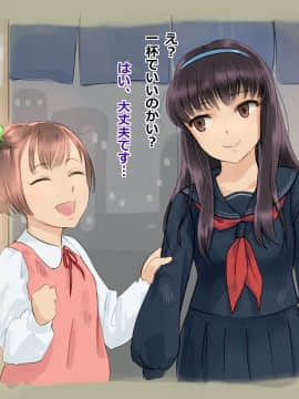 [地底の肉屋] ステーキで食ザー_34