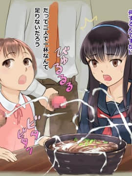 [地底の肉屋] ステーキで食ザー_35