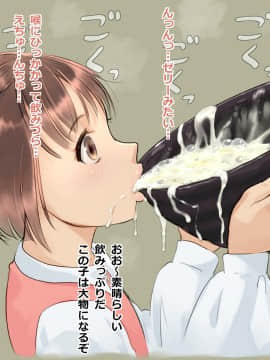 [地底の肉屋] ステーキで食ザー_37