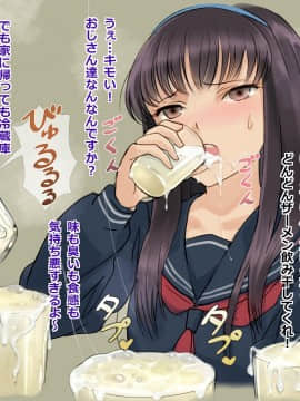 [地底の肉屋] ステーキで食ザー_38