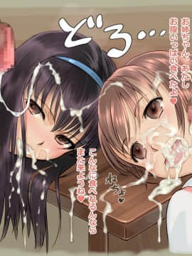 [地底の肉屋] ステーキで食ザー_39