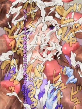 [地底の肉屋] スイーツで食ザー_16