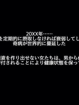 [地底の肉屋] ザーメン苦手系女子のはなし_ (01)