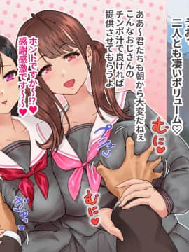 [地底の肉屋] ザーメン苦手系女子のはなし_ (03)