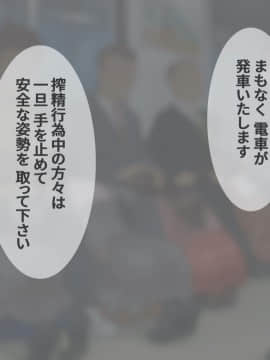 [地底の肉屋] ザーメン苦手系女子のはなし_ (10)