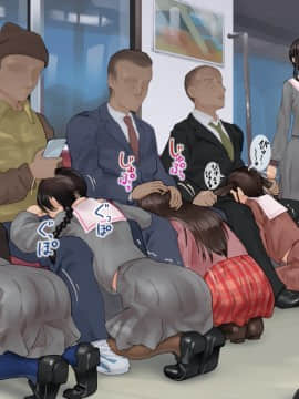 [地底の肉屋] ザーメン苦手系女子のはなし_ (11)