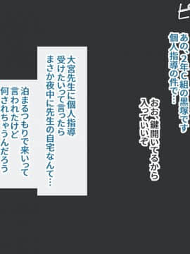 [地底の肉屋] ザーメン苦手系女子のはなし_ (40)