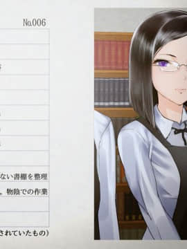 [地底の肉屋] 蟲姦報告書_05