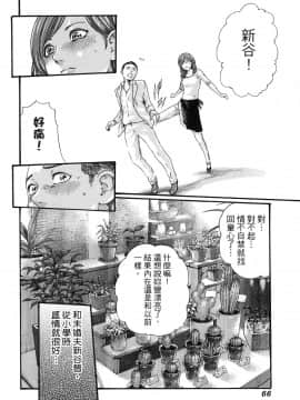 [風的工房][春輝] 私のHな履歴書みてください 2 請看看我的情色履歷 2_風的工房068