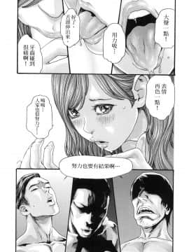 [風的工房][春輝] 私のHな履歴書みてください 2 請看看我的情色履歷 2_風的工房073