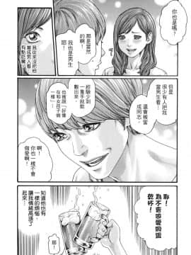 [風的工房][春輝] 私のHな履歴書みてください 2 請看看我的情色履歷 2_風的工房075