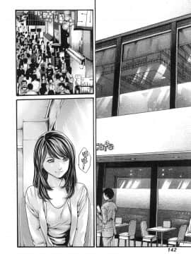 [風的工房][春輝] 私のHな履歴書みてください 2 請看看我的情色履歷 2_風的工房144