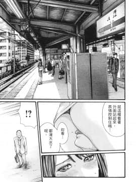 [風的工房][春輝] 私のHな履歴書みてください 2 請看看我的情色履歷 2_風的工房161